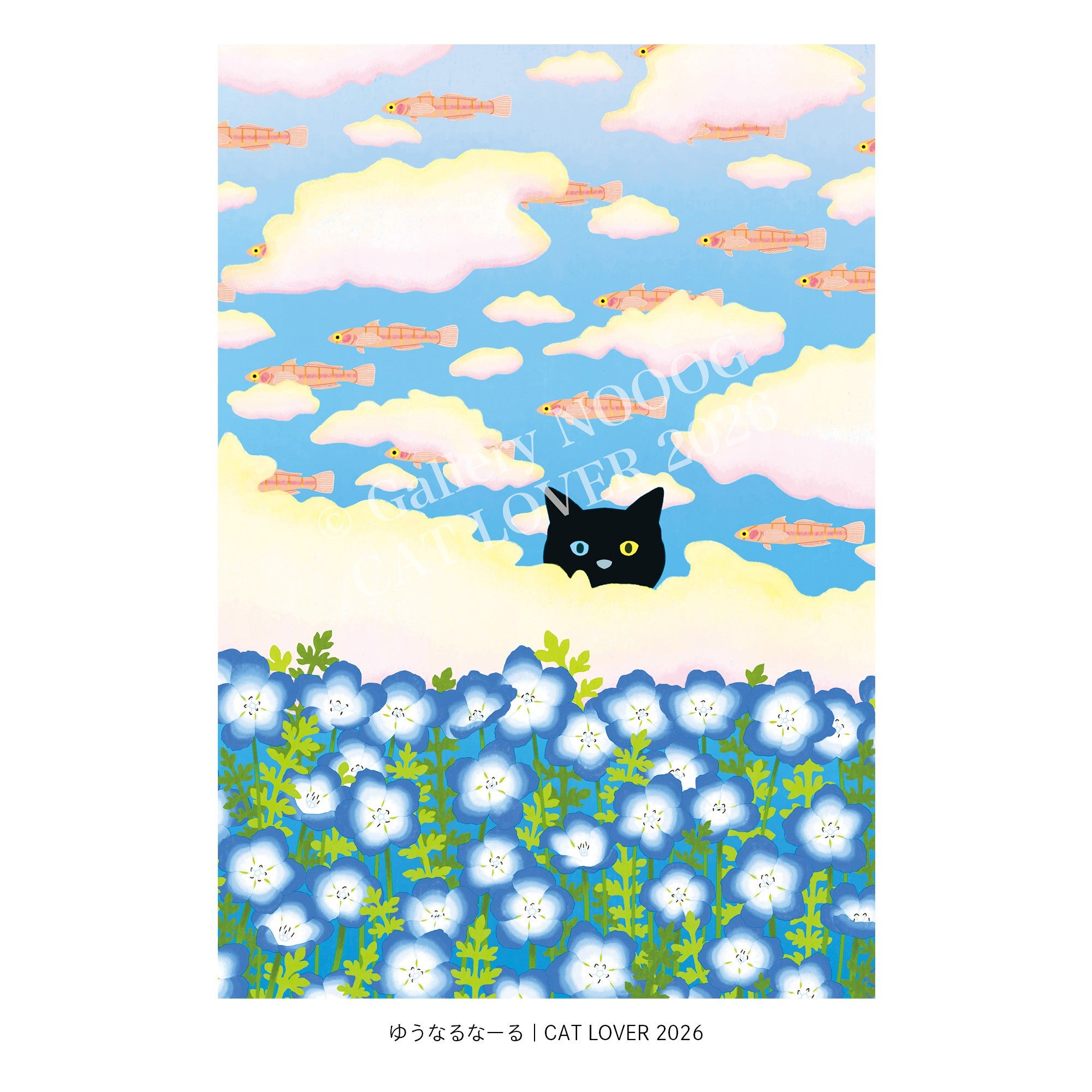 CAT LOVER限定】 ポストカード 4枚1セット | Gallery NOOOG