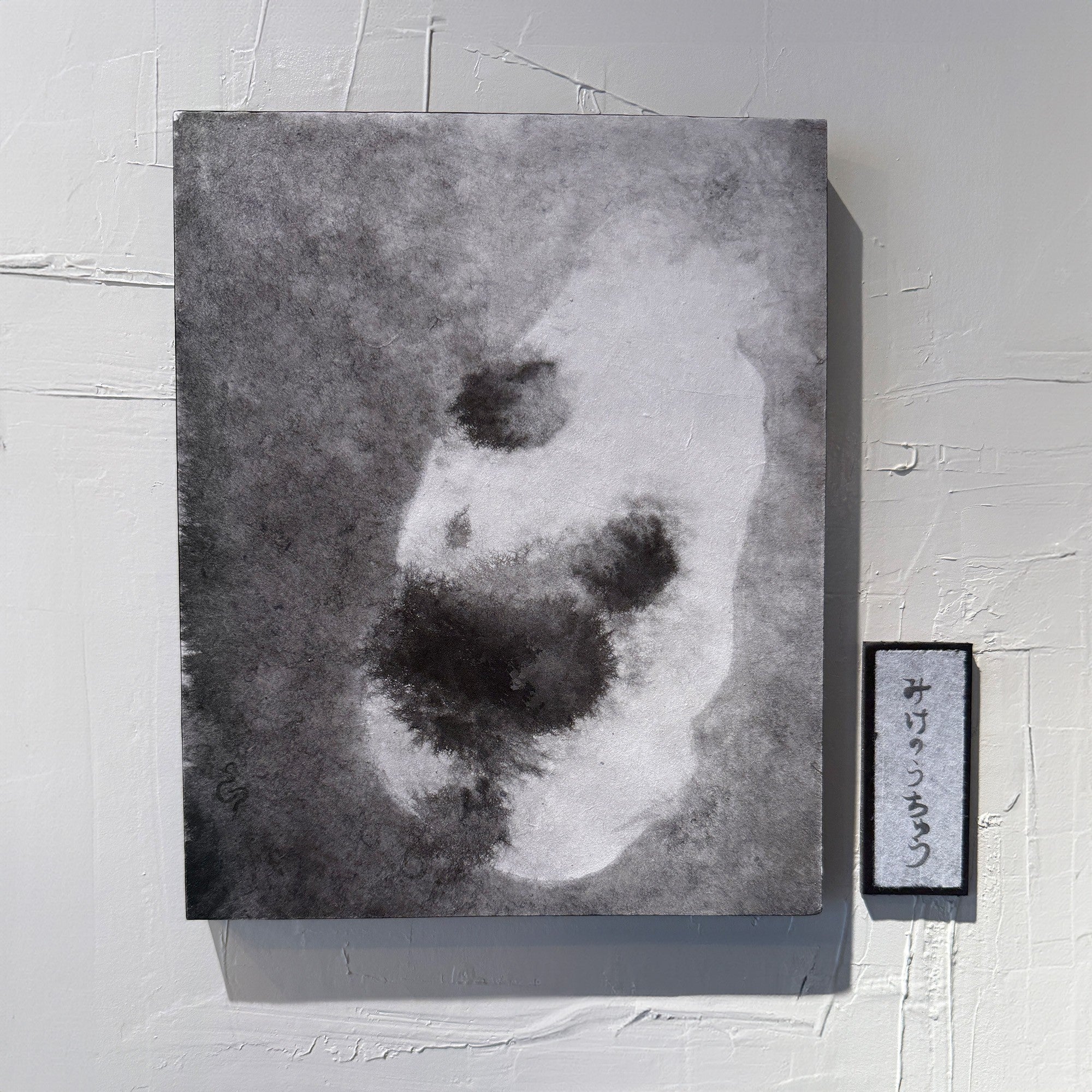 水墨画】三毛の宇宙（関根 蕪） | Gallery NOOOG